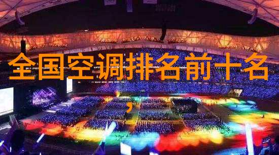 北三环市政化改造 下穿京广铁路桥顶进完成