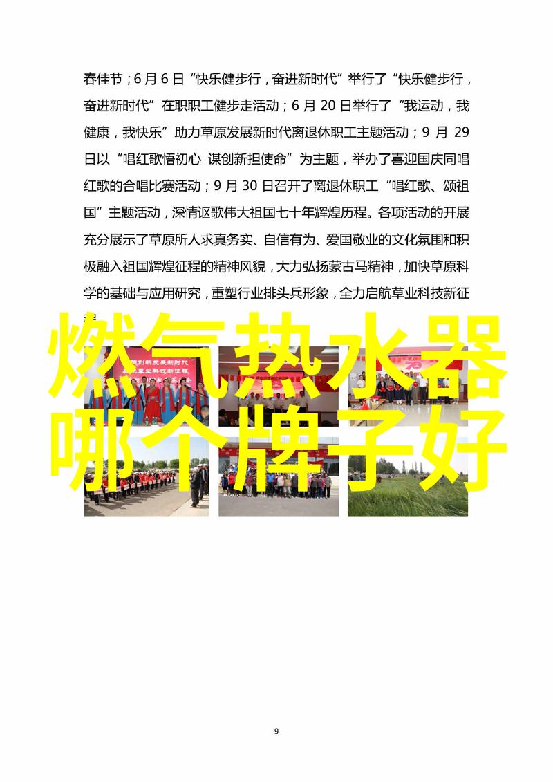 家居装修混搭如何出彩且不会出错