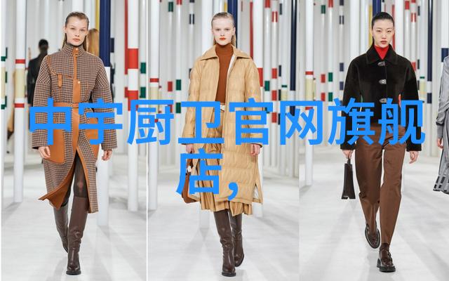 放松身心 让家减负的搭配技巧