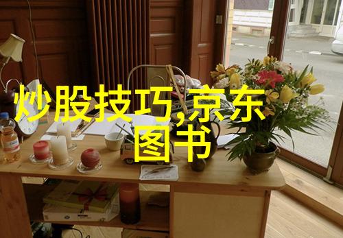 铁艺床的搭配技巧